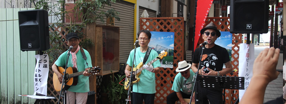 はりまや橋商店街